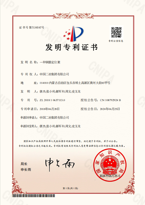 bifa·必发(中国)唯一官方网站