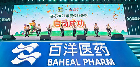 CA88(中国区)官方网站入口