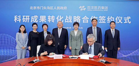 CA88(中国区)官方网站入口