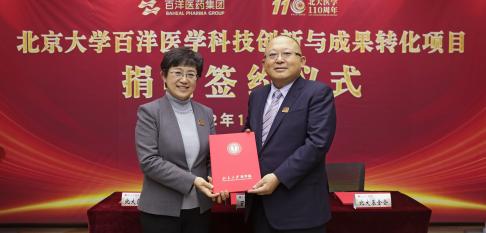 CA88(中国区)官方网站入口