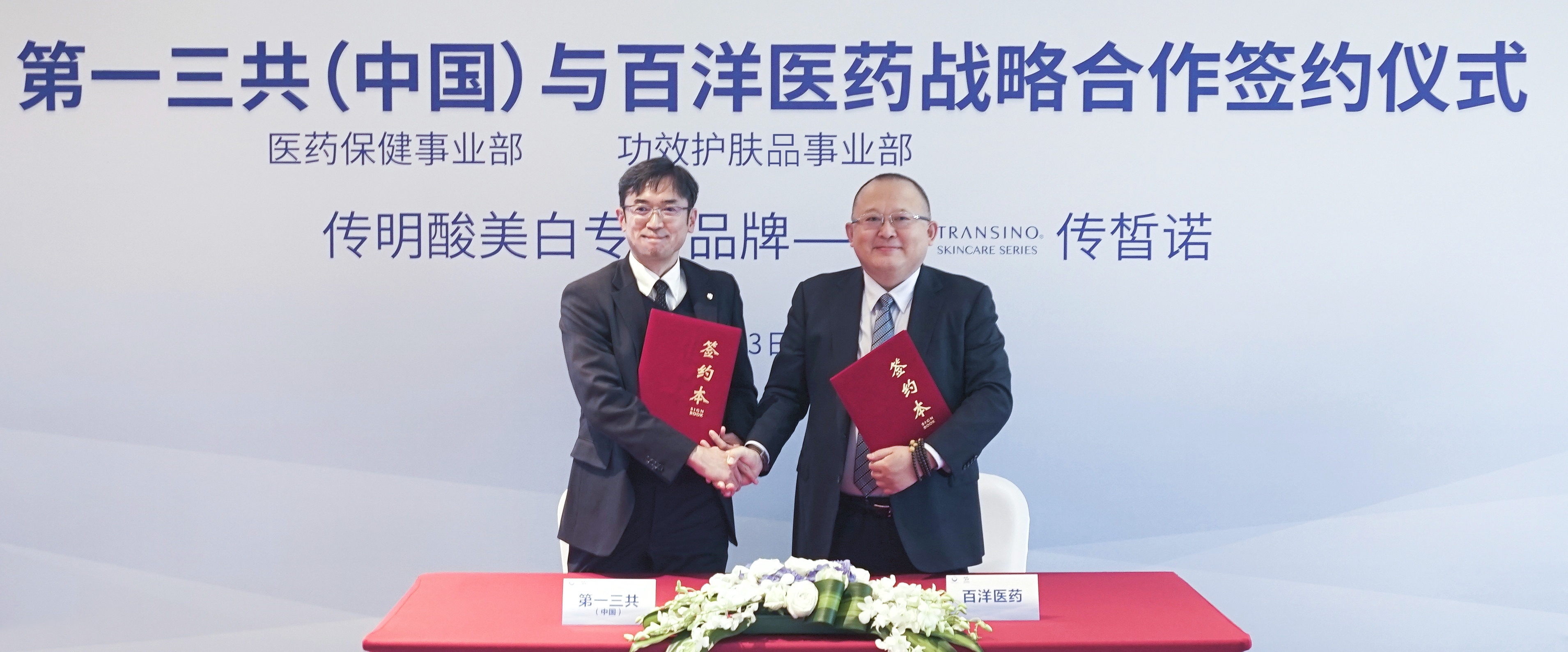 CA88(中国区)官方网站入口